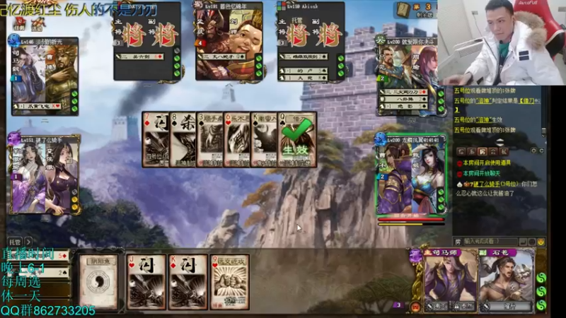 【2021-11-30 21点场】吹得神丶丶丶：你不匡，我不匡，我大汉不就凉了吗？