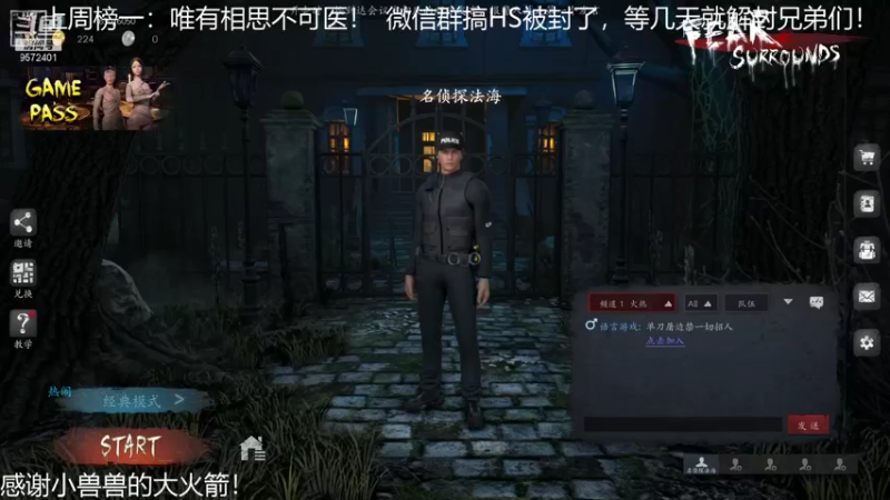 【2021-11-30 14点场】我就是陈无敌：恐惧之间的王回来了！