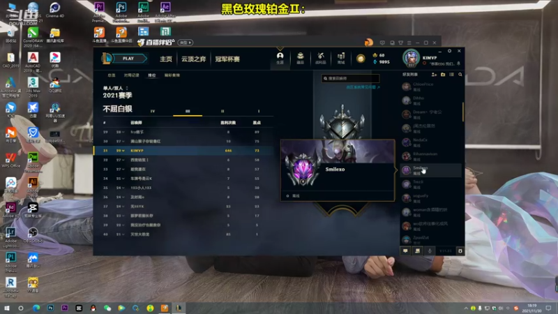 【2021-11-30 16点场】是小柯柯吖：小柯柯：新版本螳螂打野~！
