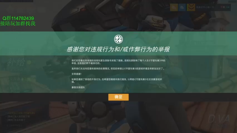 【2021-12-01 18点场】训练把场机器人：机器人：玩游戏开心就好！