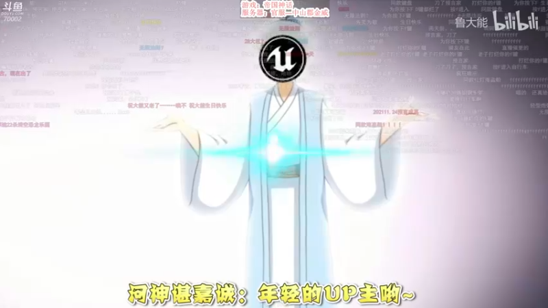 【2021-12-01 14点场】蓝战非OvO：练武一天~备战第一次大战