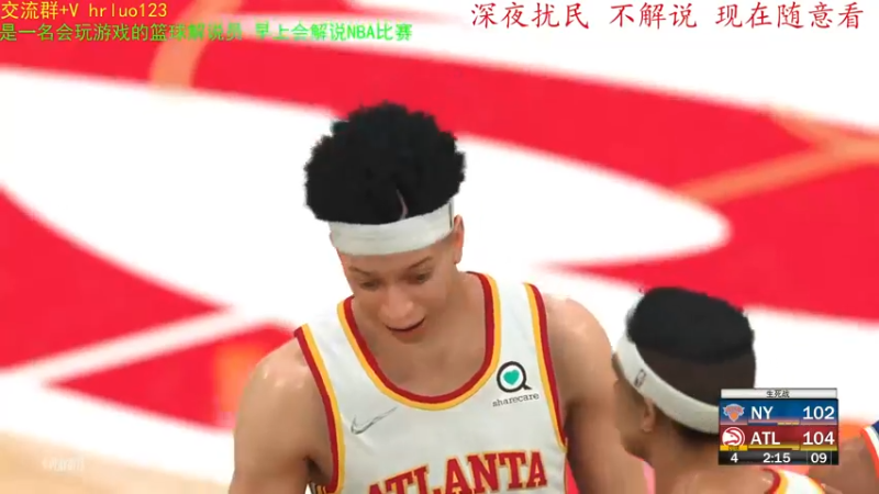 【2021-12-01 00点场】91斧王娱乐NBA解说：烽烟起 战鼓擂 水友又将厮杀