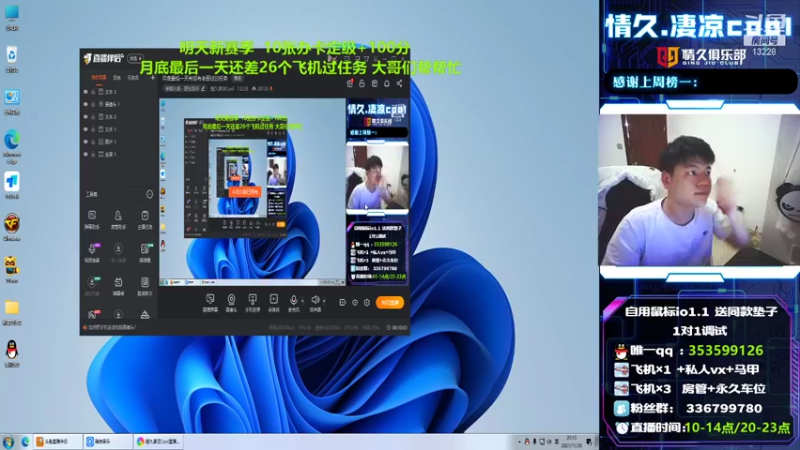 【 2021-11-30 20点场】