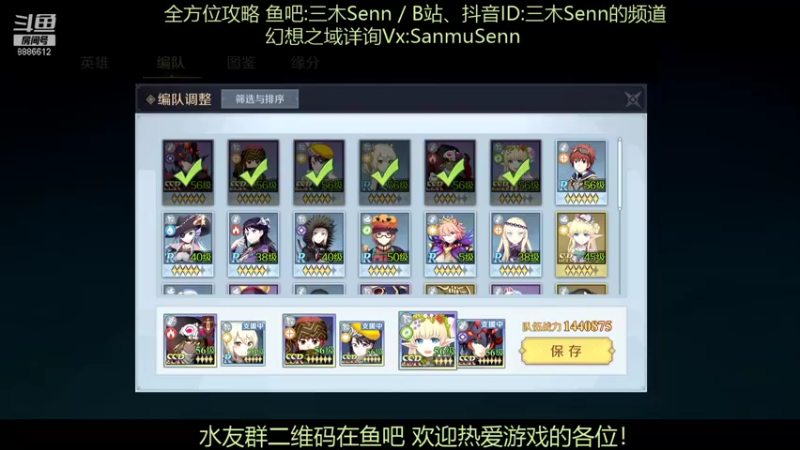 【2021-12-01 00点场】三木Senn：《神角技巧》解决所有问题！！