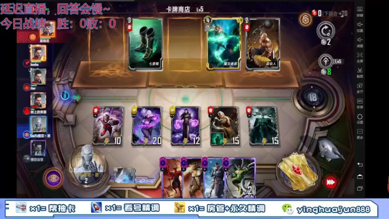 【2021-11-30 16点场】樱花丶君：开始我的卖脸生涯