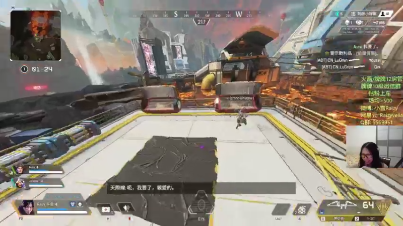 【2021-11-28 00点场】Raizy雪：进化!!!