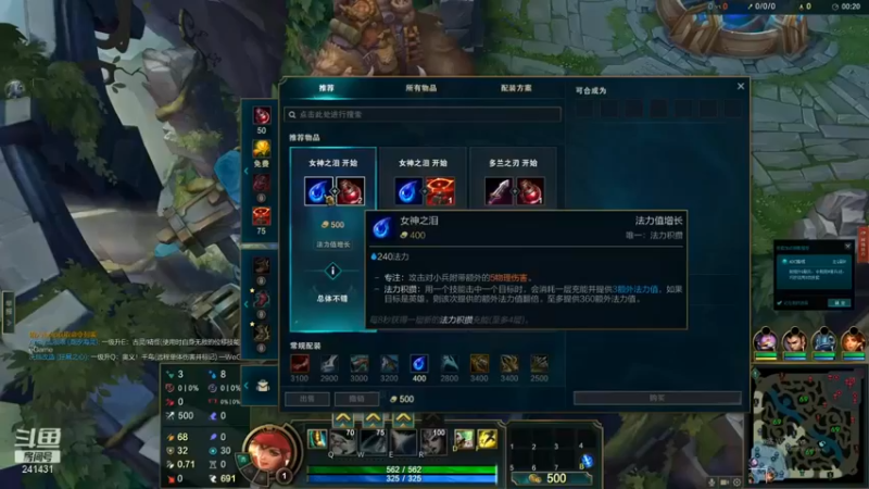 【小苏菲】：3-7希维尔，你不是很嚣张吗，直接给你们冲烂