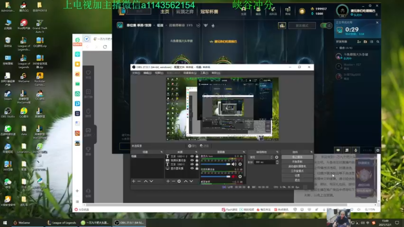 【2021-12-01 15点场】一万九千把大头：季前赛第一个王者大头加强了