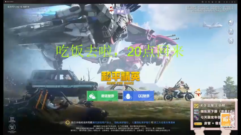 【2021-11-30 19点场】你看着办吧哼：ʕ•͡•ʔ 可爱与枪法？并存
