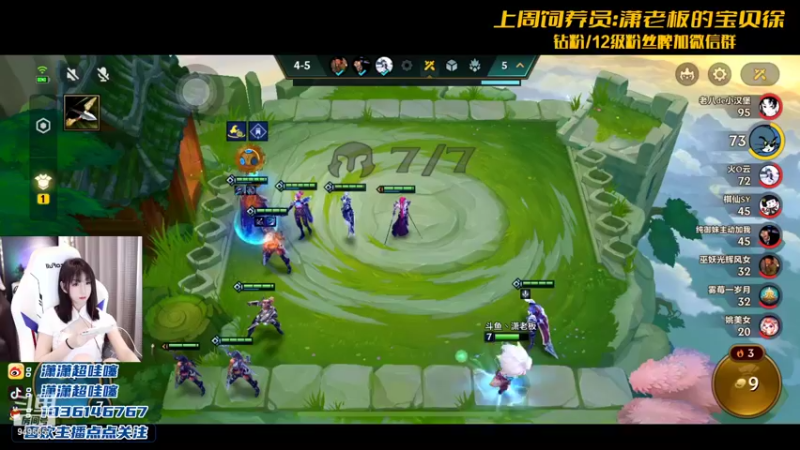 【2021-11-30 22点场】NB丶潇老板：三星毒老鼠快速清屏~