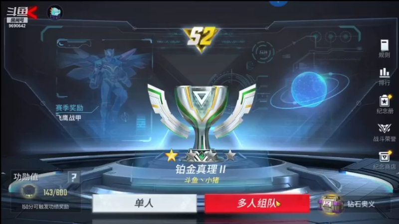 【2021-12-01 08点场】GF丶社会硬茬子：防守进攻啥不行，送出第一名