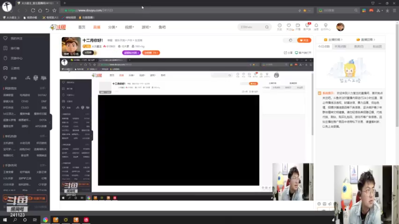 【2021-12-01 20点场】火力堂主：十二月你好！