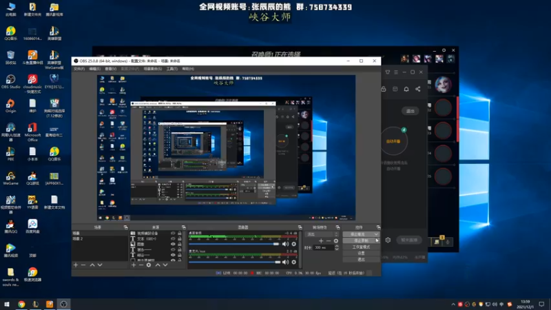 【2021-12-01 13点场】熊王c：熊王c：t5上单不容失误