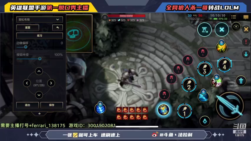 【2021-12-01 02点场】法拉利的直播间：斗鱼NO.1伊芙琳钻石带粉乱杀