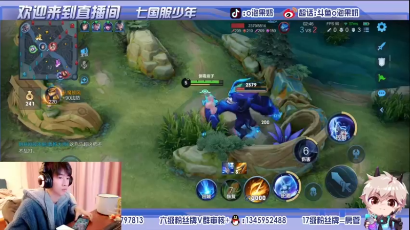 【2021-11-30 16点场】O泡果奶1111：打下碰碰车然后巅峰赛