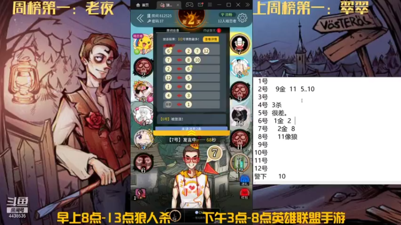 【2021-11-30 12点场】瑞凡YT：声优：早上8点直播