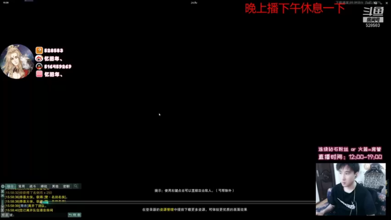 【2021-12-01 15点场】忆旧年丶：快乐奶毒散排2550~