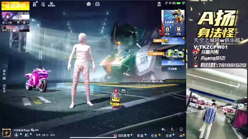 【2021-12-01 14点场】A扬丷：《皇冠1v4的神》