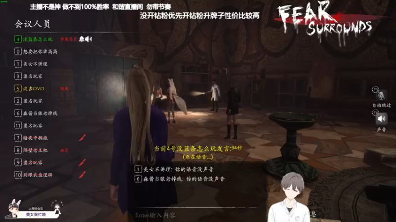 【2021-11-30 20点场】功夫鱼er：鱼：恐惧逻辑大魔王 你够盘吗