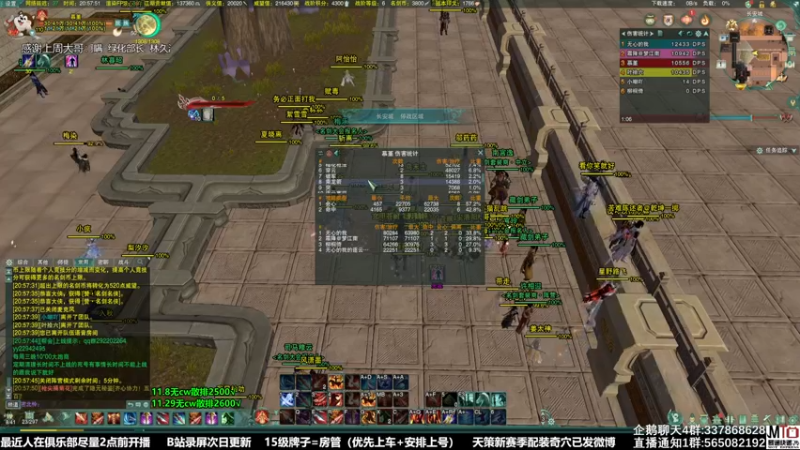 【2021-12-01 20点场】慕堇丶：单排是天策的浪漫