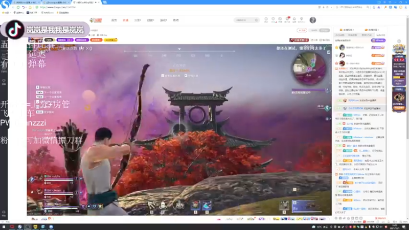 【2021-12-01 16点场】岚岚阿owo：今天比赛加油！