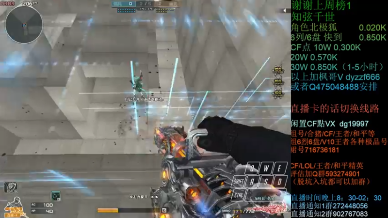 【2021-11-30 22点场】渣渣枫007：渣渣枫：斗鱼生化追击最强女鬼救世主！