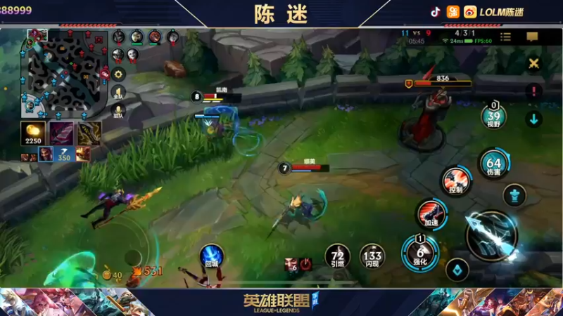 【2021-11-30 22点场】陈迷丶德莱文：国服第一德莱文屠杀秀