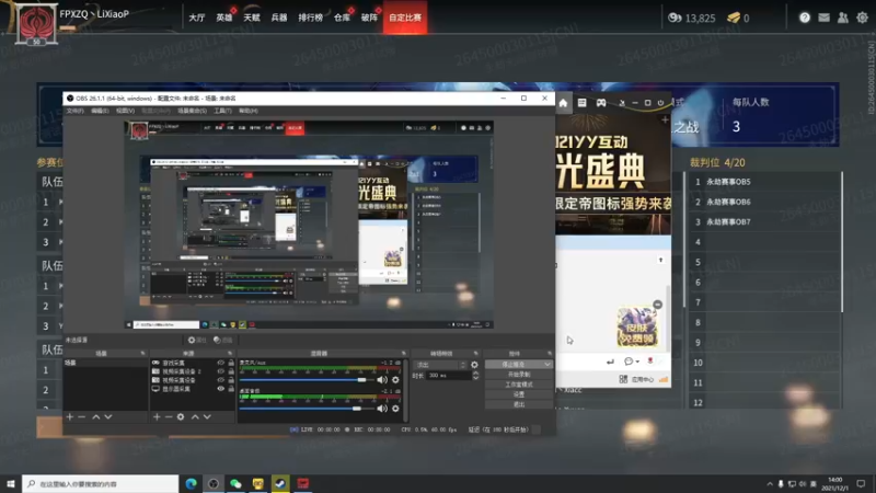 【2021-12-01 14点场】杀杀杀人哥：下午训练赛晚上鲨鱼杯