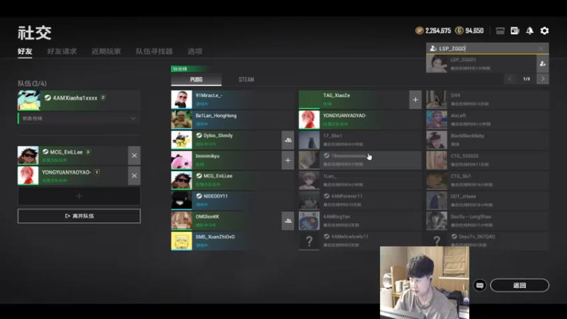 【2021-11-30 21点场】4AM小海xx丶：解说PGC周中赛，PCL加油！