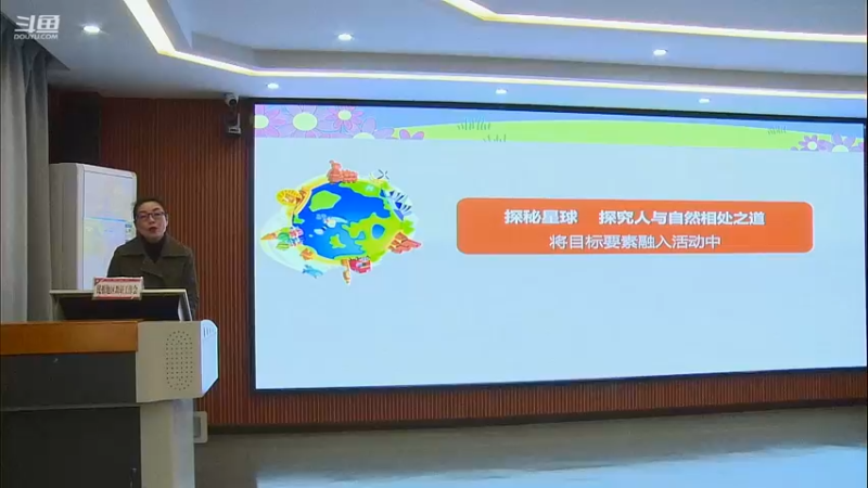 【2021-11-30 10点场】民族地区教研坊：民族地区教研工作会11.30