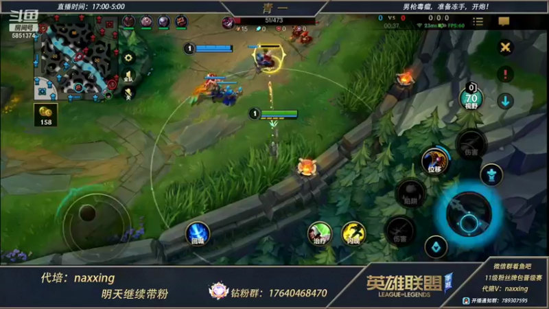【2021-11-28 07点场】心星丶青一：恶霸野王的宗师局 给房管上王者