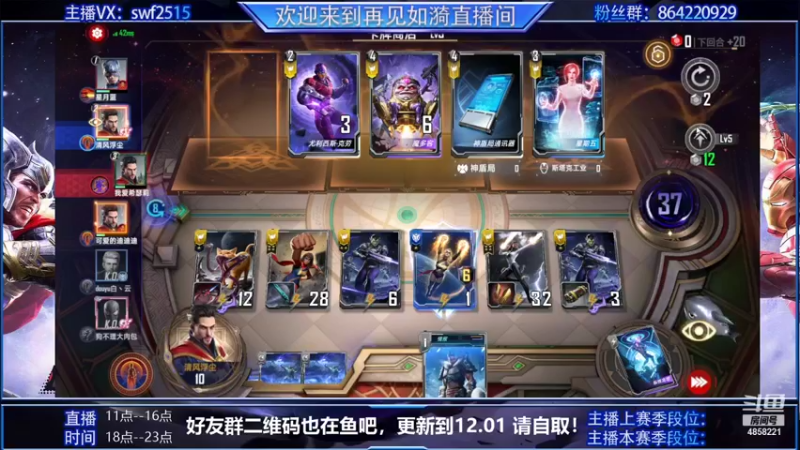 【2021-11-30 21点场】再見如漪：听说万能刺有点强呀