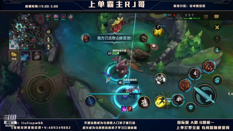 【2021-11-29 23点场】心星丶RJ：全网最强整活上单