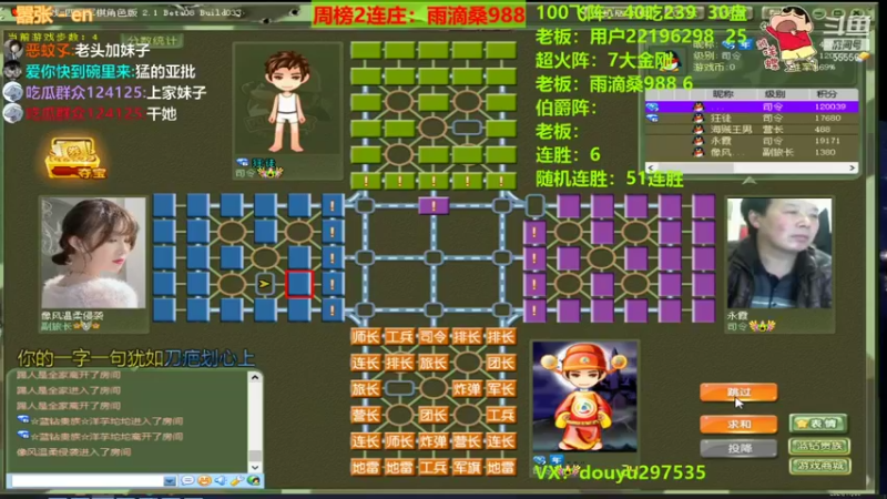 【2021-11-30 22点场】恶蚊子：今夜秀翻全场！！！