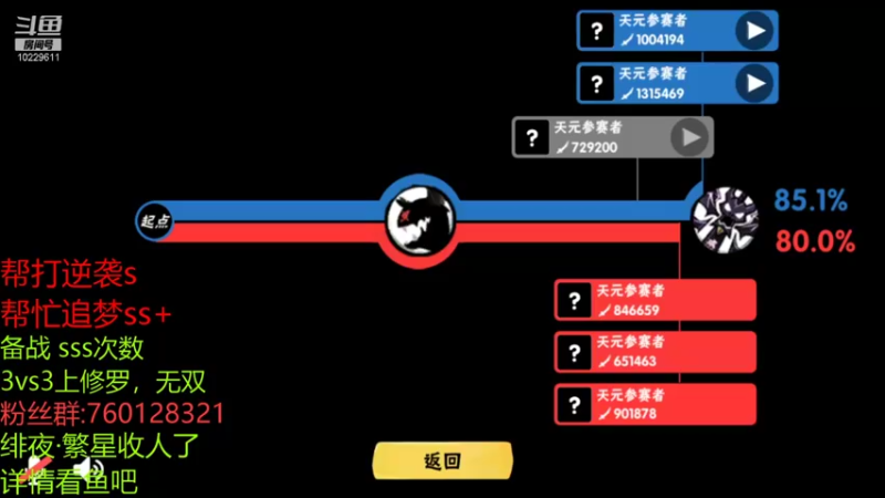 【2021-11-28 18点场】二服探路：帮打外传，伊鹤武道会