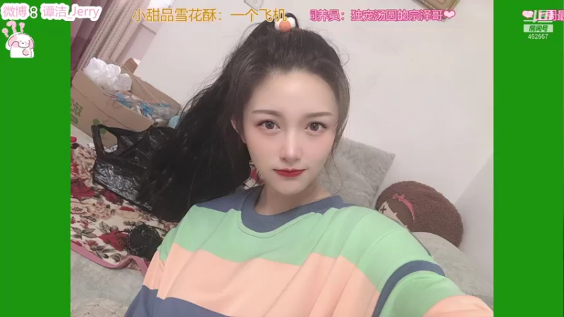【2021-12-01 15点场】吃吃汤圆V3V：29-30号去南京做手术，等我回来哦~