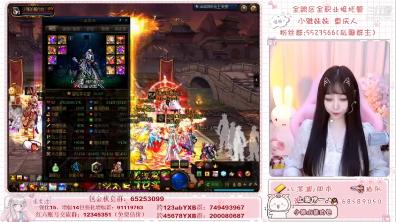 【2021-12-01 13点场】小雅妹妹m：♥️奥兹玛、深渊、团本不排队哟