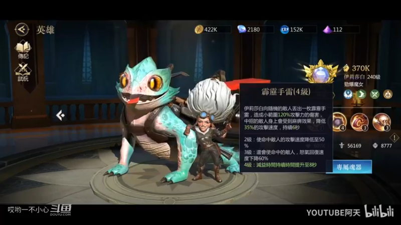 新游戏试玩之命运之怒 (16)