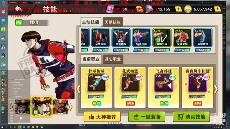 【2021-11-29 17点场】大个炮儿：做人做事得局气一点！！！！