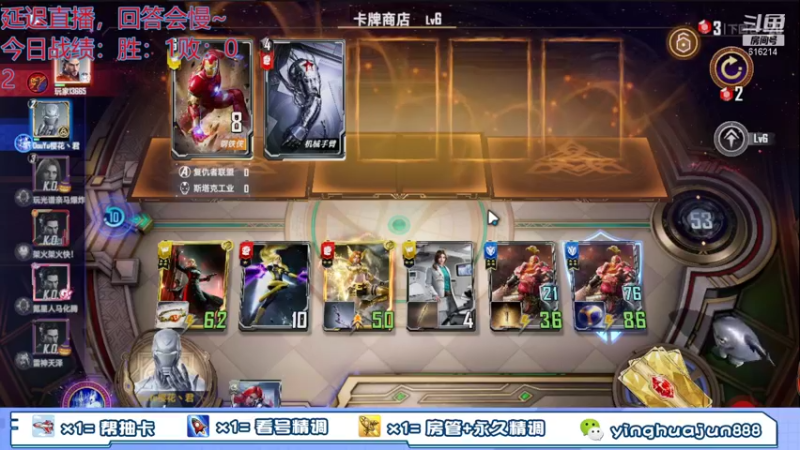 【2021-11-30 18点场】樱花丶君：开始我的卖脸生涯