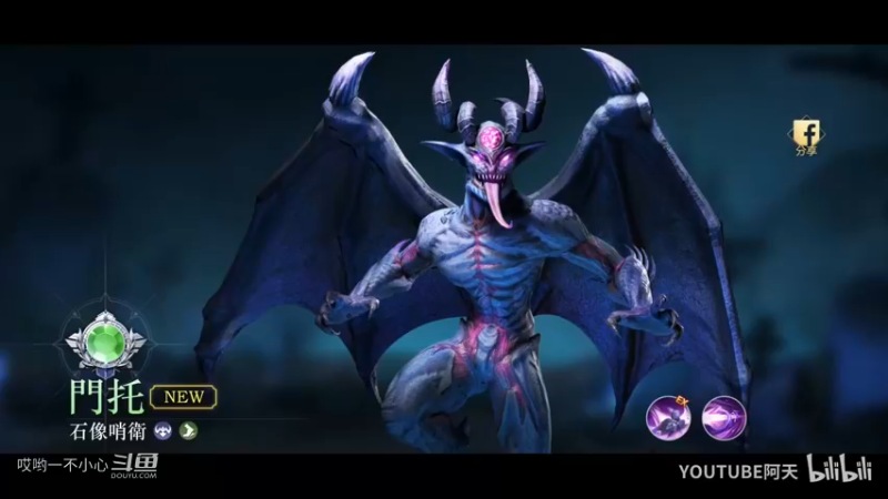 新游戏试玩之命运之怒 (39)