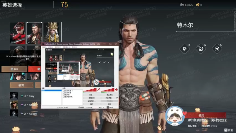 【2021-12-01 14点场】海豹zzz：你可以永远相信海豹王！