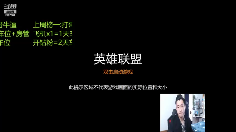 【2021-11-28 08点场】白菜ad：网一有车位！肌肉猛男