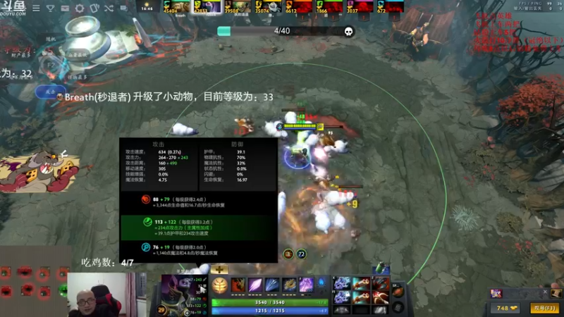 【2021-12-01 17点场】战术大师rubick：兔羊冲TOP 50~