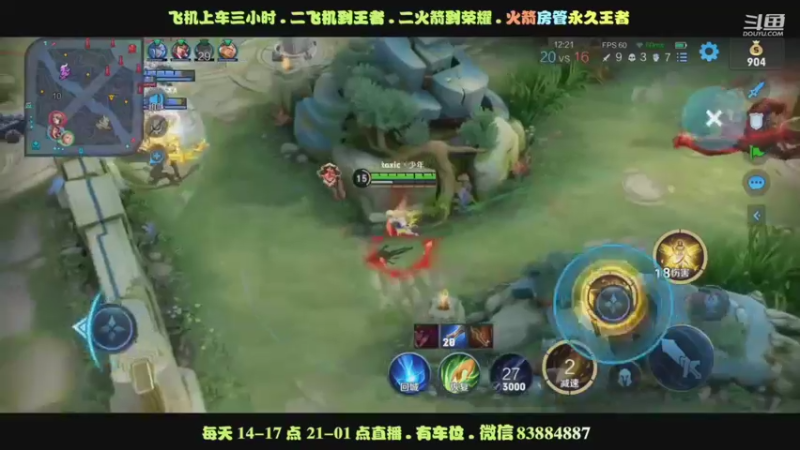 艾琳我不死别想碰我塔