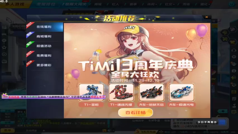 【2021-11-30 09点场】紫阳阿楠丶：S28排位新赛季个人买单秀