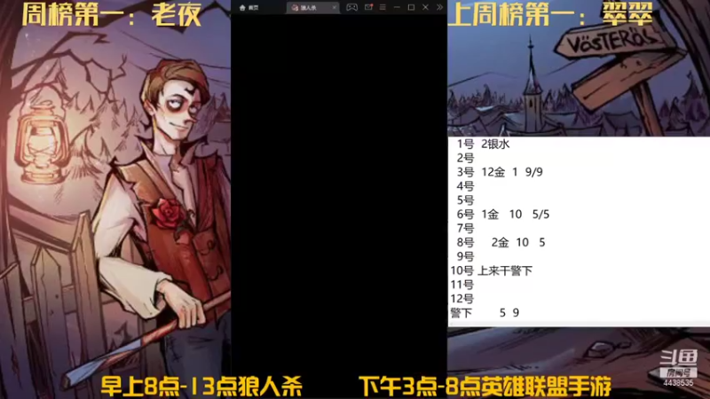 【2021-12-01 08点场】瑞凡YT：声优：早上8点直播
