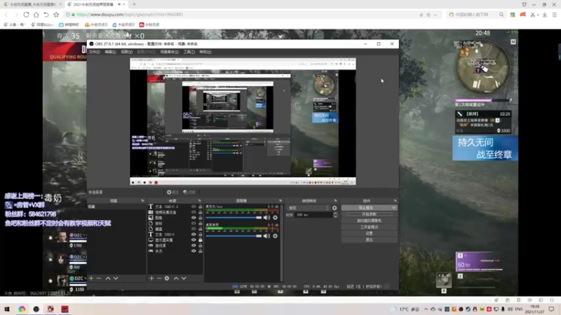 【2021-11-27 18点场】阿狸ALiovo：阿狸:天人之战！