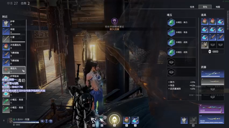 【2021-11-27 22点场】阿狸ALiovo：阿狸:天人之战！