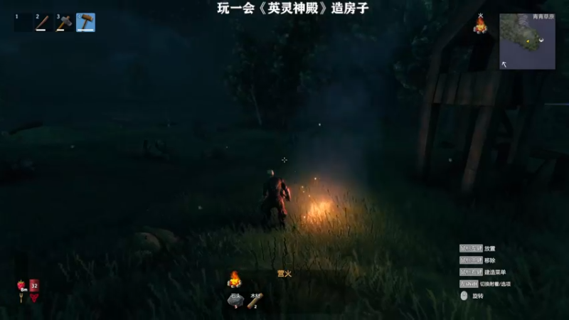 【2021-12-01 12点场】DazzleRuis炫儒：等待《翼星求生》正式发行前先玩点其他游戏